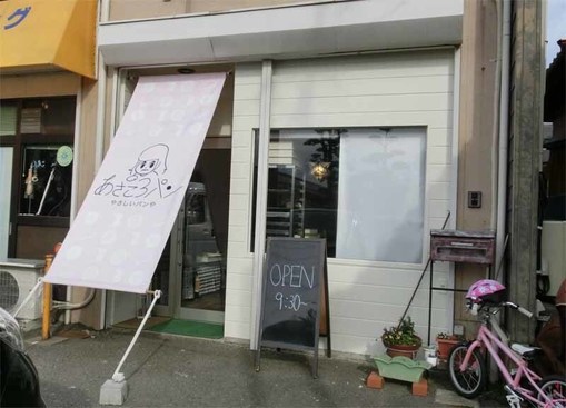 大村市のパン屋おすすめ13選！昼前に完売する超人気店や話題の新店舗も！