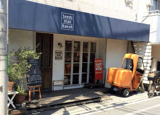 方南町駅のパン屋おすすめ7選！行列覚悟の人気店や話題の食パン専門店も！