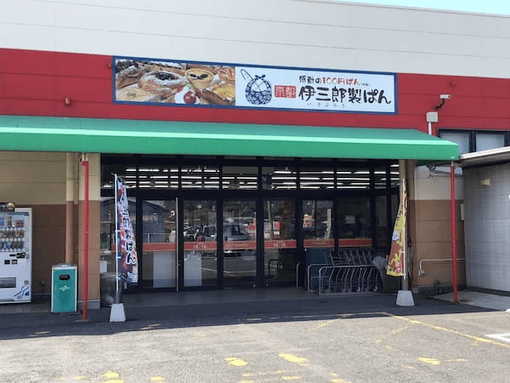 大村市のパン屋おすすめ13選！昼前に完売する超人気店や話題の新店舗も！