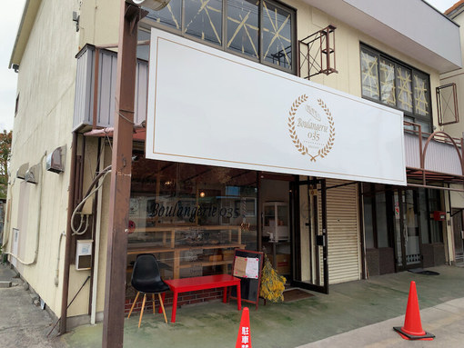 大村市のパン屋おすすめ13選！昼前に完売する超人気店や話題の新店舗も！