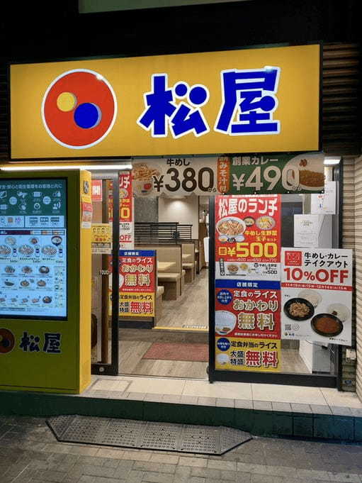 上大岡の絶品カレー7選！ランチの美味しい名店や本格横浜カレーの老舗も！