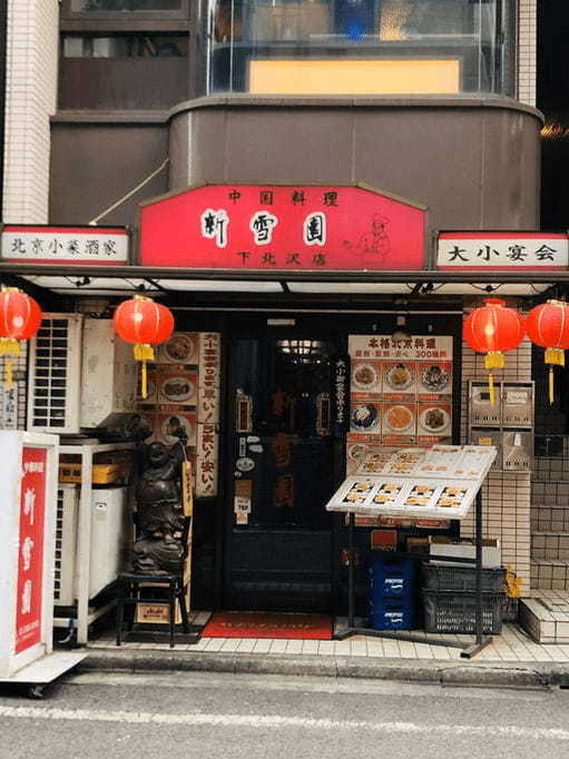 下北沢の餃子おすすめ7選！行列のできる名店や食べ放題できる居酒屋も！