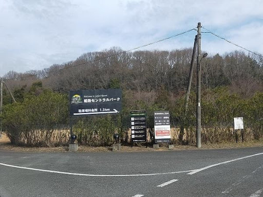 かわいい動物から絶叫アトラクションまで！楽しさ山盛りの「姫路セントラルパーク」を遊び尽そう