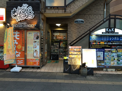 花小金井駅の人気テイクアウト13選！おすすめランチや惣菜オードブルも！