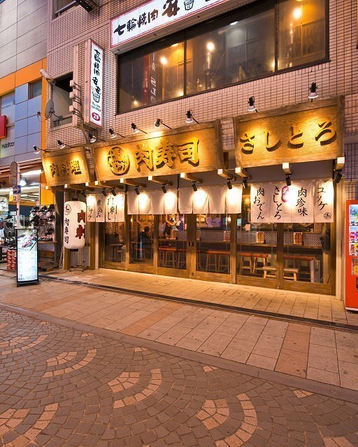 水戸の肉寿司おすすめ店6選！食べ放題できる人気店やランチ営業する店も！