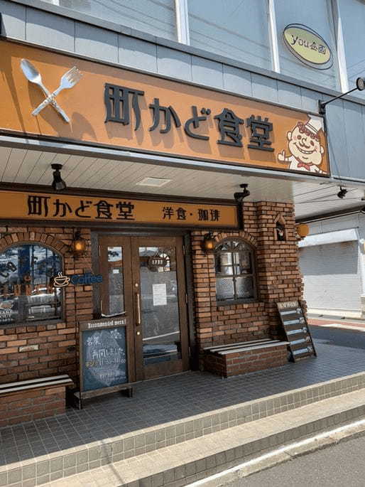 相模原の絶品ハンバーグおすすめ13選！テレビで話題の名店やランチ人気店も！