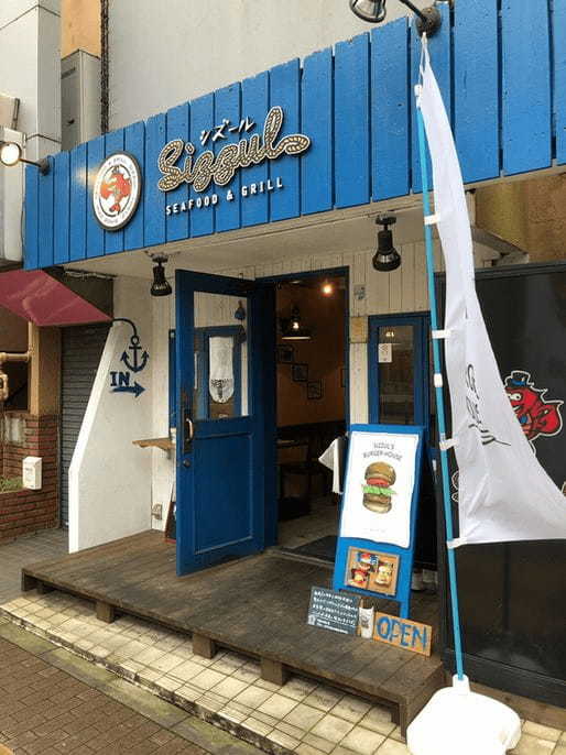 練馬区の本格ハンバーガー11選！肉汁溢れる人気専門店や隠れた名店も！