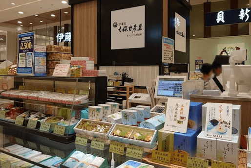 北千住のおすすめ和菓子7選！駅ナカの名店や手土産に人気な老舗も！
