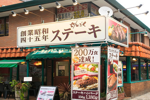板橋駅の人気テイクアウト13選！おすすめランチや惣菜オードブルも！