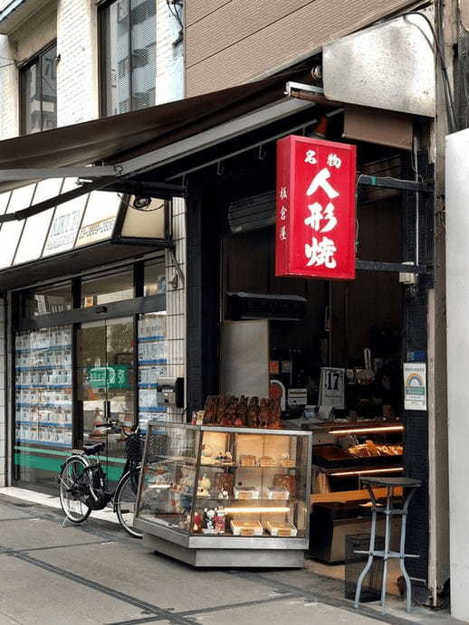 人形町の和菓子屋おすすめ13選！手土産に人気な老舗や話題の新店舗も！