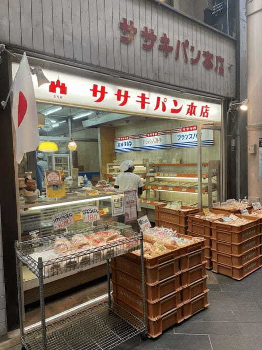 京都・伏見エリアのパン屋おすすめ13選！行列の絶えない人気店や新店舗も！