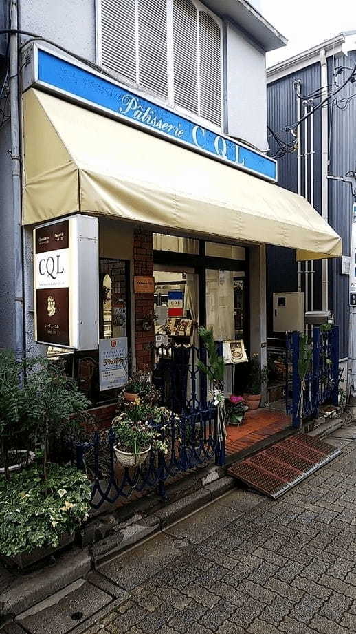 永福町駅のケーキ屋おすすめ4選！手土産・誕生日に人気な名店も！