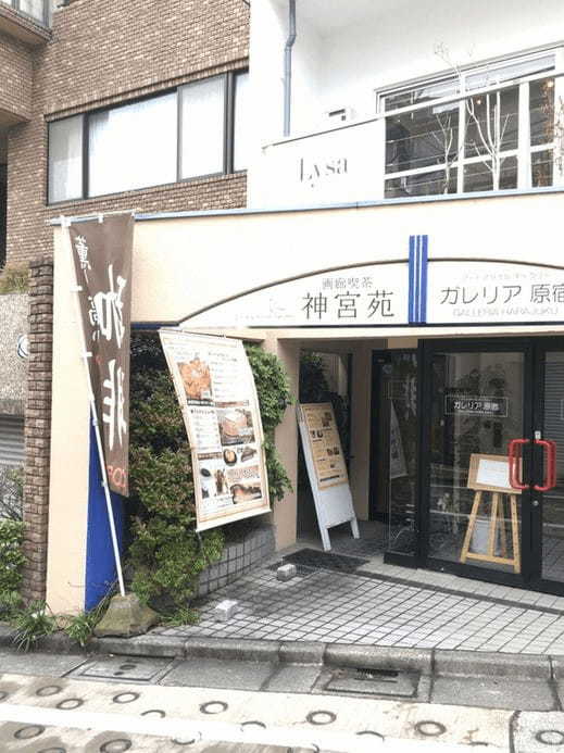 原宿・表参道のパンケーキが美味しい店20選！ふわふわ絶品の人気店や穴場カフェも！