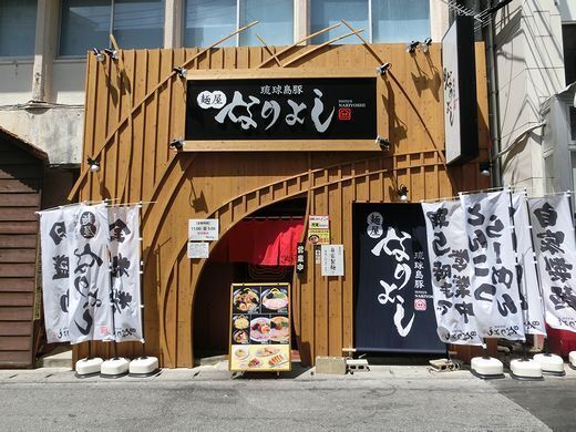 那覇市のつけ麺おすすめ7選！国際通りの人気店や隠れた名店も！