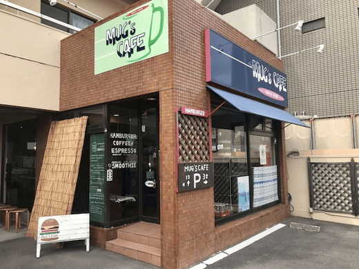 高松の本格ハンバーガー13選！肉汁溢れる人気専門店や隠れた名店も！