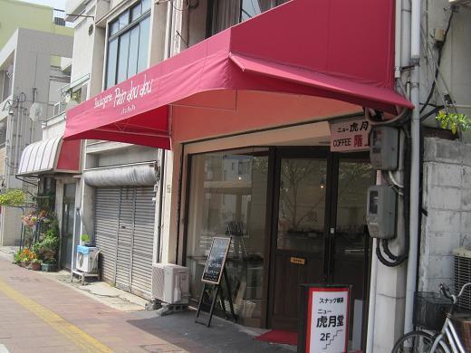 呉市のパン屋おすすめ13選！話題の新店舗や地元民に愛される老舗ベーカリーも！