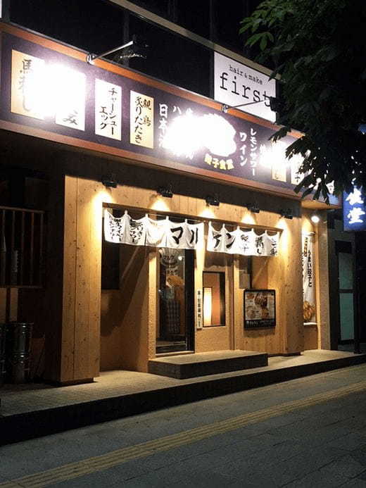 仙台・青葉区の餃子おすすめ20選！TVで話題の有名店やあおば餃子の人気店も！