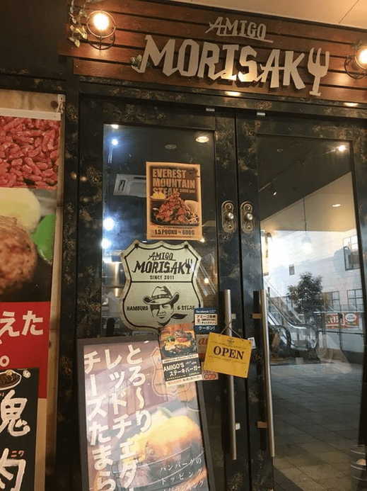 高松の本格ハンバーガー13選！肉汁溢れる人気専門店や隠れた名店も！