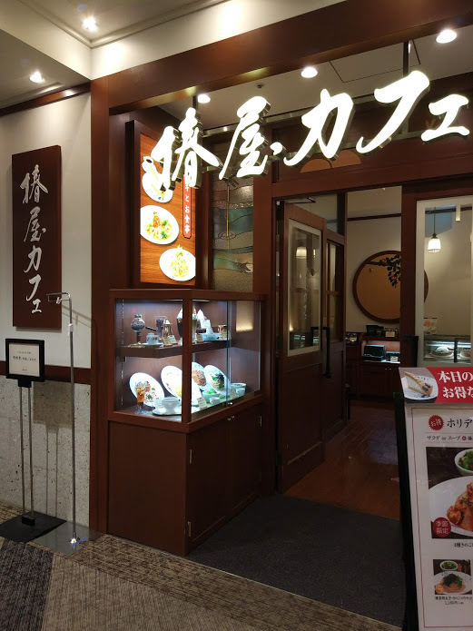 笹塚駅のおしゃれカフェ13選！ランチも美味しい人気店や勉強できる穴場も！