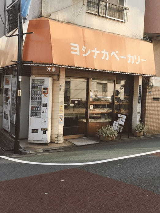 武蔵小山・西小山のパン屋おすすめ17選！TVで話題の人気店や新店舗も！