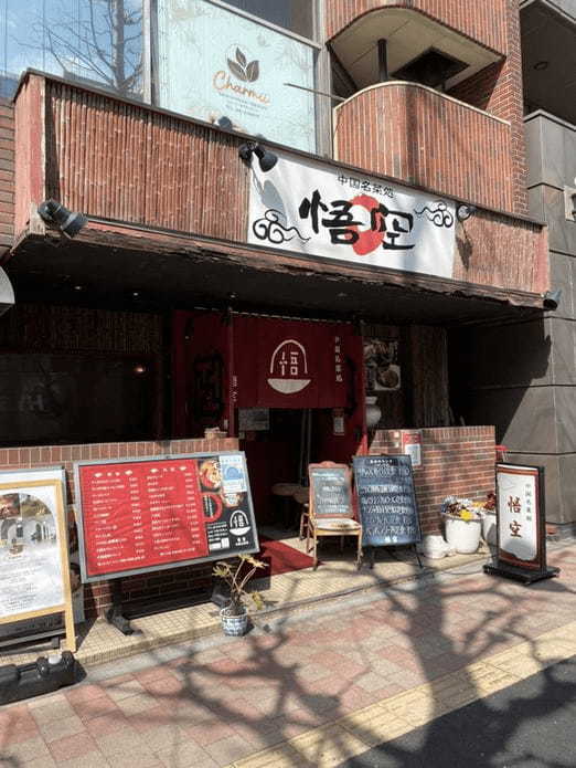 銀座の餃子おすすめ13選！ミシュラン掲載の有名店やジャンボ餃子の人気店も！