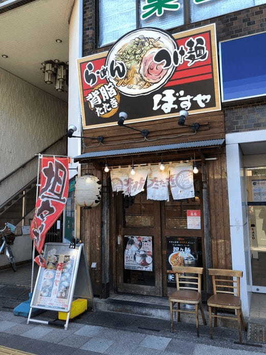 東大宮駅のつけ麺おすすめ4選！行列の絶えない人気店や隠れた名店も！