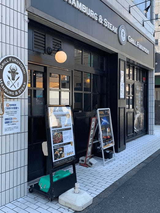 町田の絶品ハンバーグ13選！ランチのおすすめ人気店や隠れた名店も！