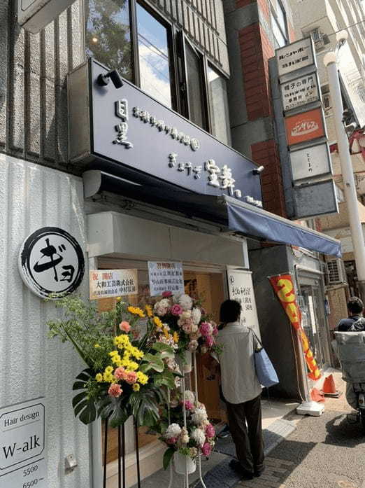 阿佐ヶ谷駅の絶品餃子17選！ミシュラン掲載の有名店や24時間営業の居酒屋も！