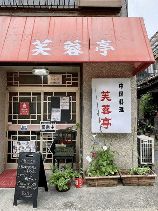 市川市の餃子おすすめ7選！TVで話題のジャンボ餃子や食べ放題の名店も！