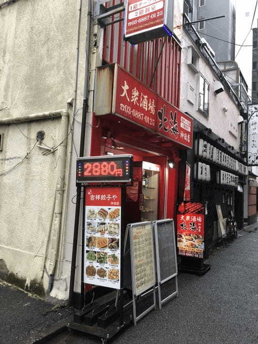 神田の餃子おすすめ13選！芸能人も訪れる超有名店や24時間営業の居酒屋も！