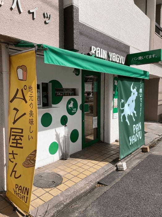 名古屋・本山駅のパン屋おすすめ7選！駅前の本格ベーカリーや話題の新店舗も！