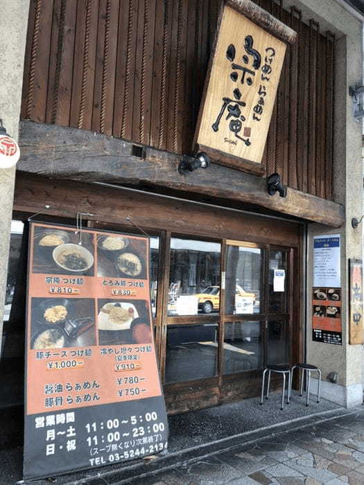 北千住のつけ麺おすすめ13選！濃厚つけ汁が話題の人気店や隠れた名店も！