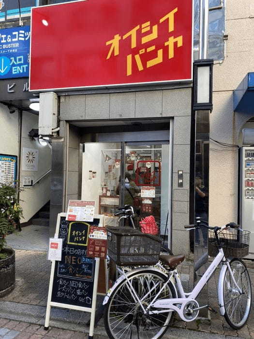 下赤塚駅のパン屋おすすめ8選！行列のできる名店や話題の新店舗も！