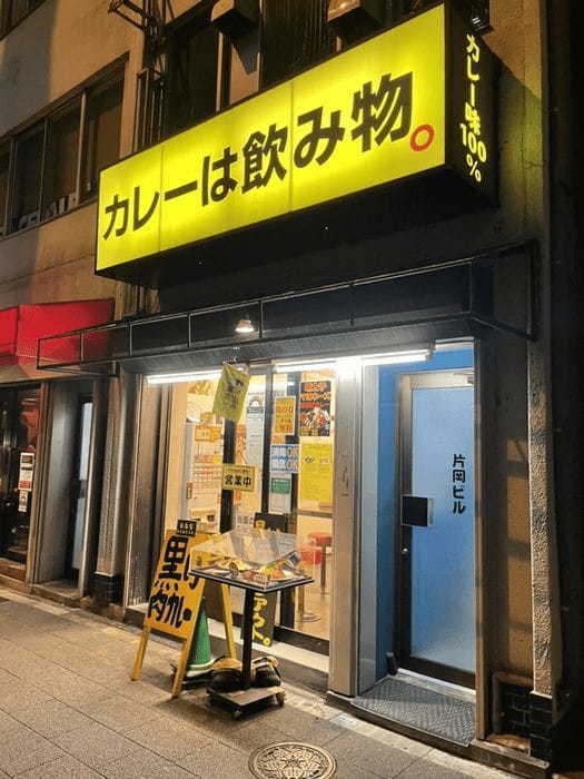 秋葉原の絶品カレーランチ22選！本格スパイスカレーの名店やナン食べ放題の店も！