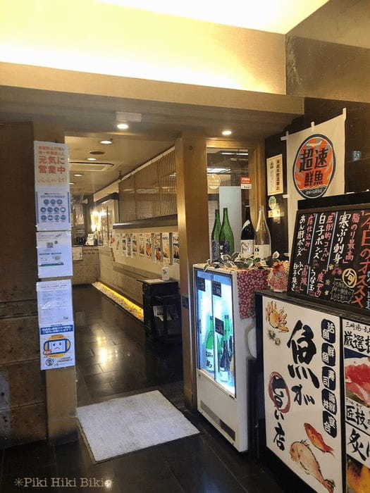 大宮駅の肉寿司おすすめ店6選！食べ放題できる人気店やランチ営業する店も！