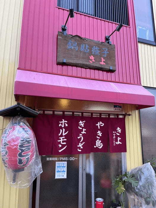 浜松餃子のおすすめ店TOP13！必ず寄りたい人気店や持ち帰りOKな有名店も！