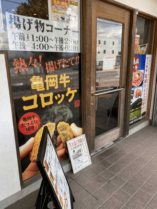 亀岡市のおすすめテイクアウト13選！人気店のランチやお弁当をお持ち帰り！