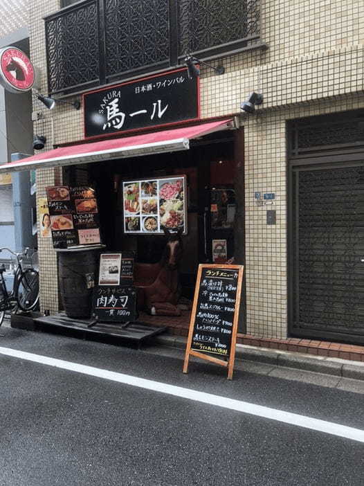 上野・御徒町の肉寿司が美味しい店13選！食べ放題できる人気店やランチ営業店も！