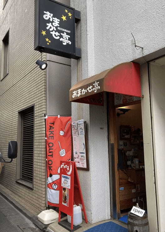 渋谷の絶品オムライス13選！ふわとろ卵の名店や行列覚悟の老舗洋食店も！