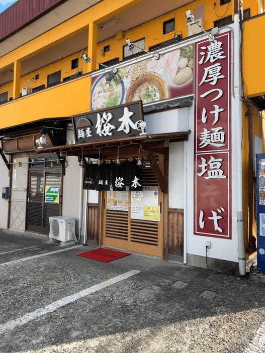 高崎のつけ麺おすすめ13選！行列の絶えない人気店や隠れた名店も！