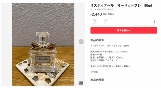 空き瓶が10万円に!?不要品が誰かのお宝になるするかもしれない商品7つ