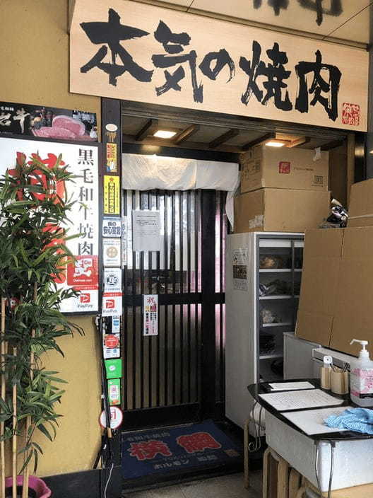 仙台市青葉区の肉寿司おすすめ店12選！食べ放題できる人気店やランチ営業店も！