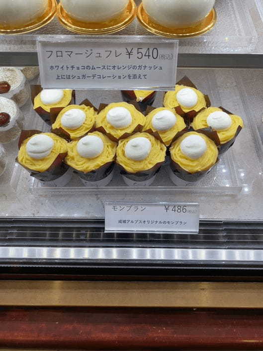 成城学園前駅のおしゃれカフェ13選！スイーツの美味しい人気店や勉強できる穴場も！