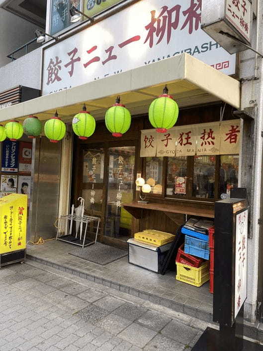 名古屋駅の餃子おすすめ13選！ミシュラン掲載の新店舗や話題の丸い餃子屋も！