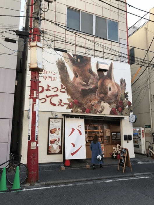 元町・横浜中華街のパン屋おすすめ13選！人気ベーカリーや話題の新店舗も！