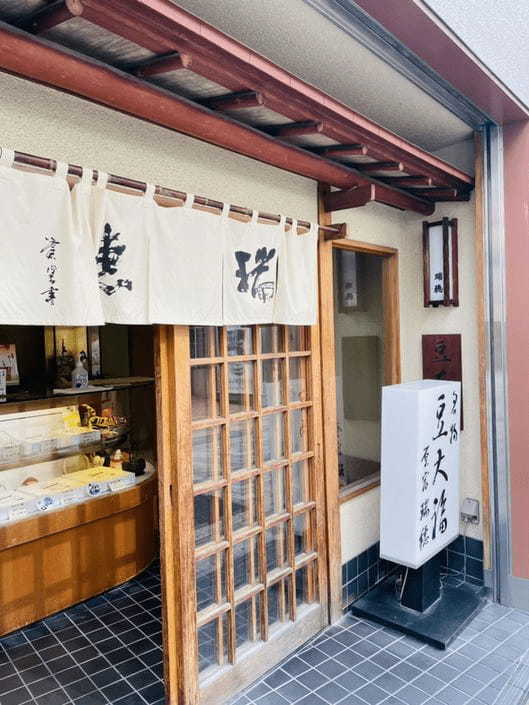 表参道・青山の和菓子屋13選！手土産に人気な銘菓やおしゃれな老舗カフェも！