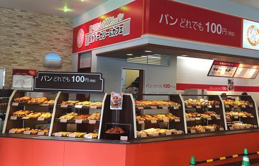刈谷市のおすすめパン屋17選！人気の新店舗やハード系が有名なお店も！