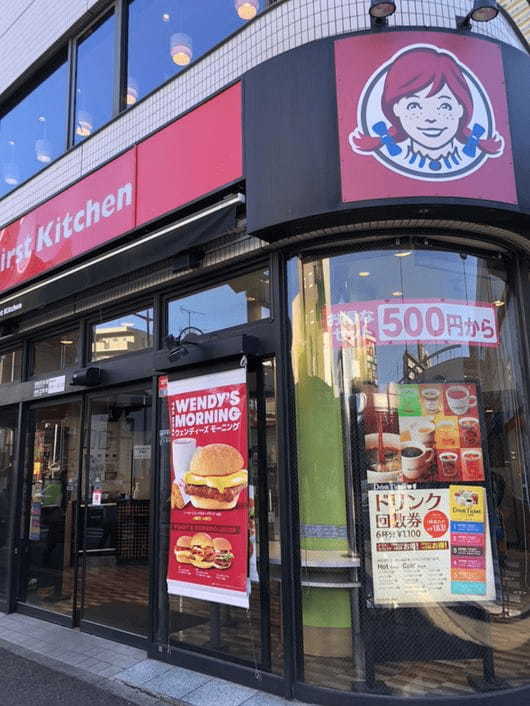 稲毛駅周辺のおすすめハンバーガー7選！肉汁溢れる本格専門店や便利な駅ナカ店も！