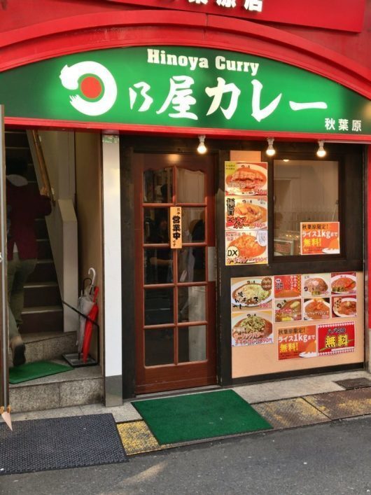 秋葉原の絶品カレーランチ22選！本格スパイスカレーの名店やナン食べ放題の店も！