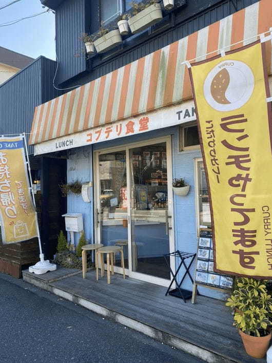 大船駅の絶品カレー13選！本格欧風カレーの人気店や隠れた名店も！